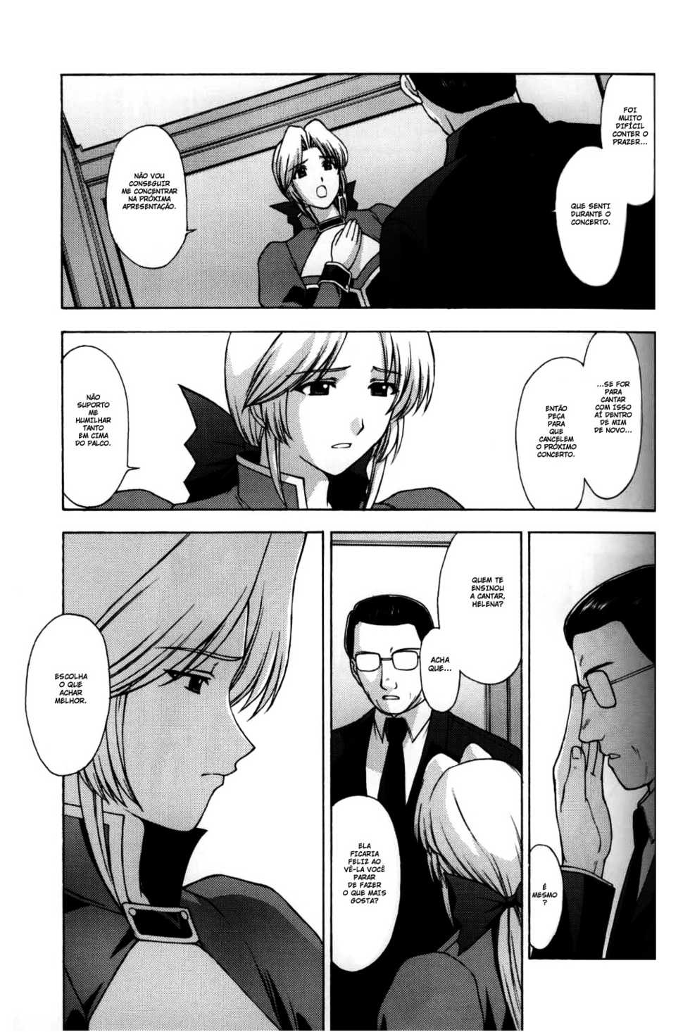 (CR33) [Secret Society M (Kitahara Aki)] Utahime no Shouzou 3 (Dead or Alive) [Portuguese-BR] [BartSSJ + Hentai Darking] - Page 8