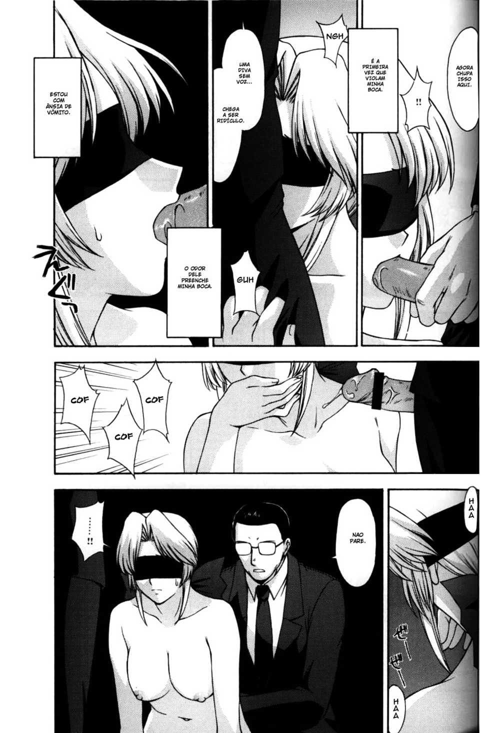(CR33) [Secret Society M (Kitahara Aki)] Utahime no Shouzou 3 (Dead or Alive) [Portuguese-BR] [BartSSJ + Hentai Darking] - Page 32