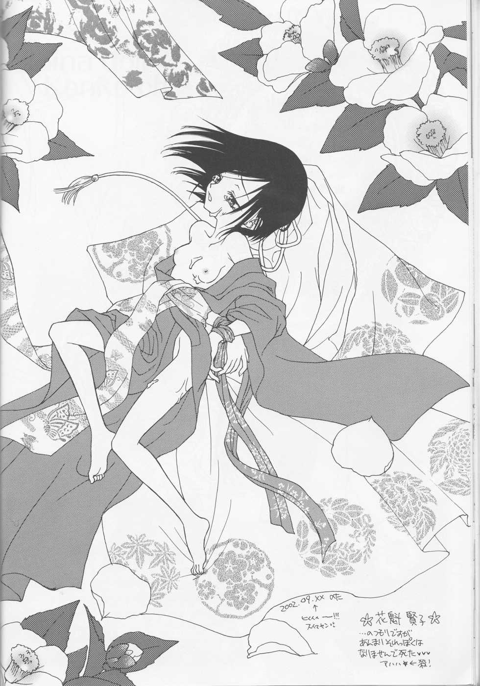 (CR32) [DELTA (nini, Kanno Tohko)] Momoiro Passion (Digimon Adventure 02) - Page 20