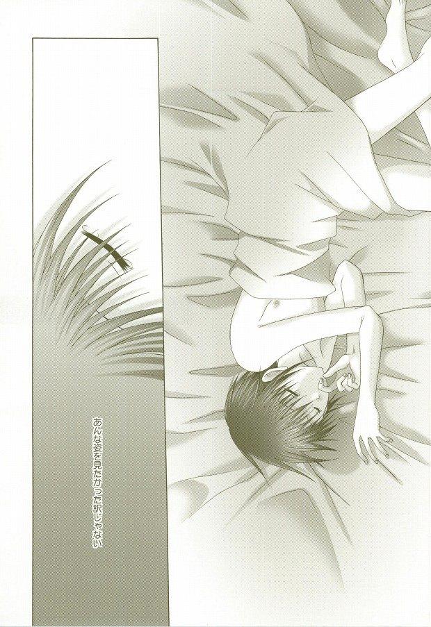 [LOVESEAT (Yuhka, Michiyo)] Perfect Crime #2 (Gundam SEED) - Page 34