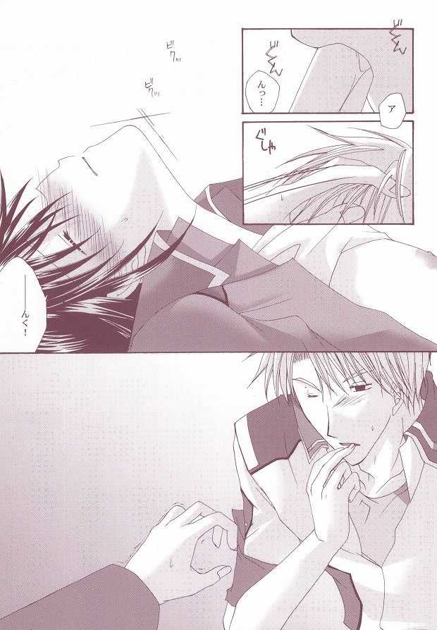 (C63) [LOVESEAT (Yuhka, Michiyo)] Perfect Crime (Gundam SEED) - Page 24