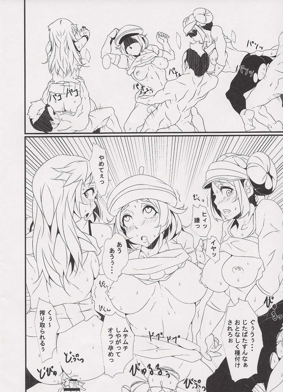 (C89) [Kunseidou (Bacon)] Inpoke Kai (Pokémon) - Page 17