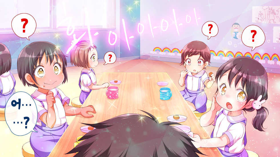[Maron ☆ Maron] Muchi Muchi Kyousei Seichouchuu!!! [Korean] [Incomplete] - Page 12
