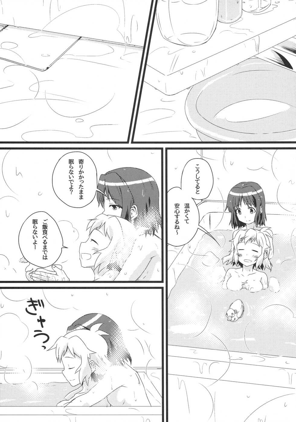 (C89) [Hiruandon (Various)] Niji to Hana ga Tsumuida Kiseki (Senki Zesshou Symphogear) [Incomplete] - Page 8