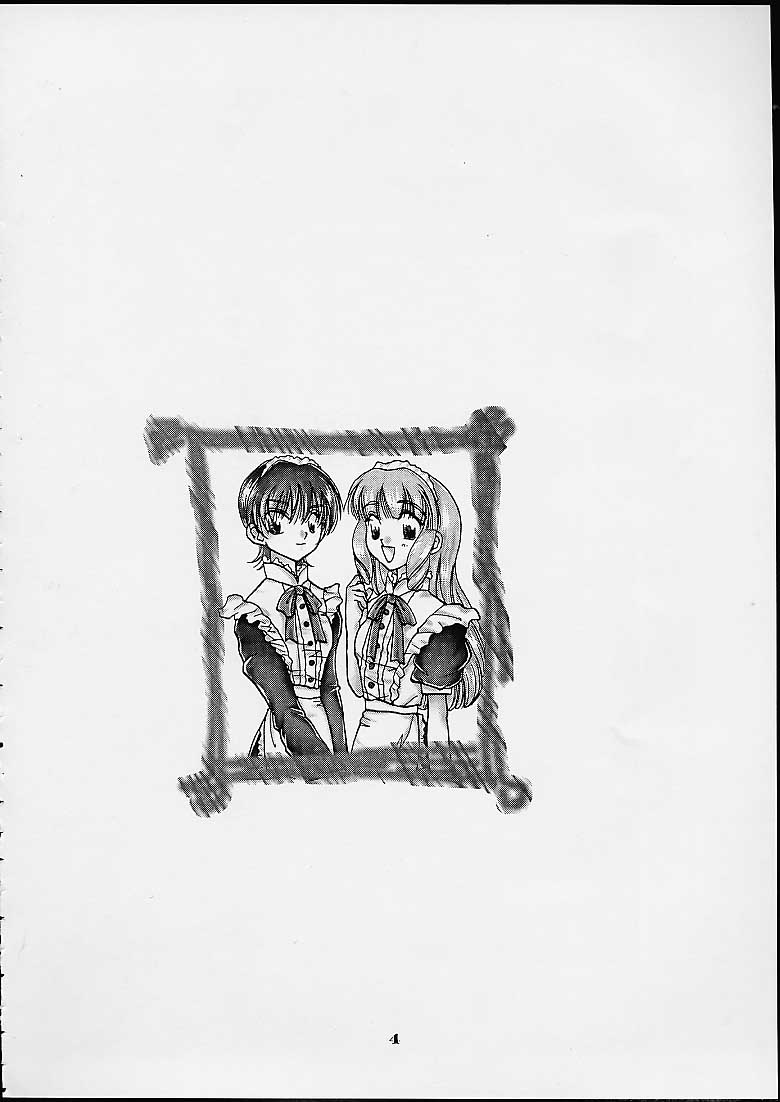 (C60) [Sanazura Doujinshi Hakkoujo (Sanazura Hiroyuki, Lopez Hakkinen)] Sanazura Hiroyuki Lopez Hakkinen no Shumi no Doujinshi 2001 SUMMER (Sakura Taisen 3: Paris wa Moete iru ka?, Gunparade March) - Page 2