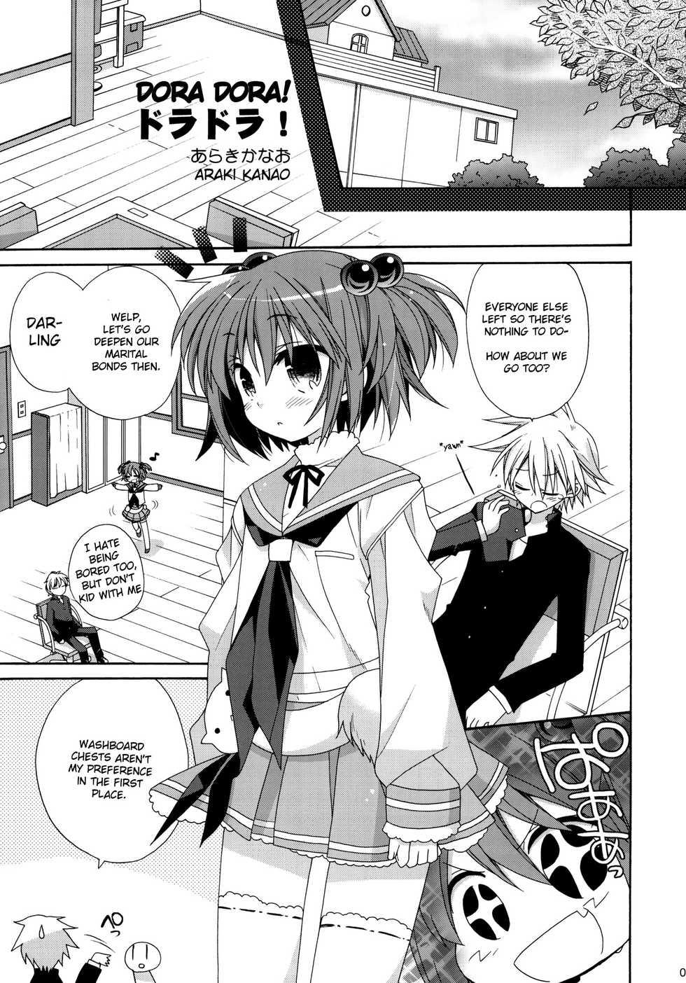 (C76) [ciaociao (Araki Kanao)] Paipan Tension (Saki) [English] [EHCOVE] - Page 4