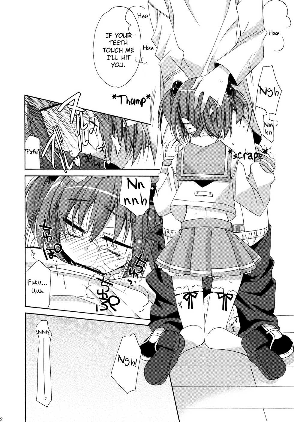 (C76) [ciaociao (Araki Kanao)] Paipan Tension (Saki) [English] [EHCOVE] - Page 11