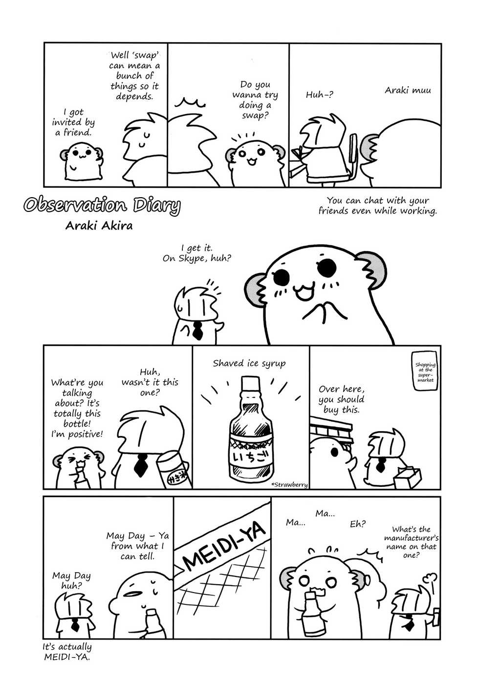 (C76) [ciaociao (Araki Kanao)] Paipan Tension (Saki) [English] [EHCOVE] - Page 20