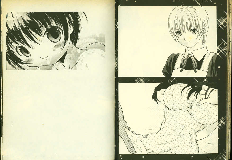 草莓100分 1 - Page 20