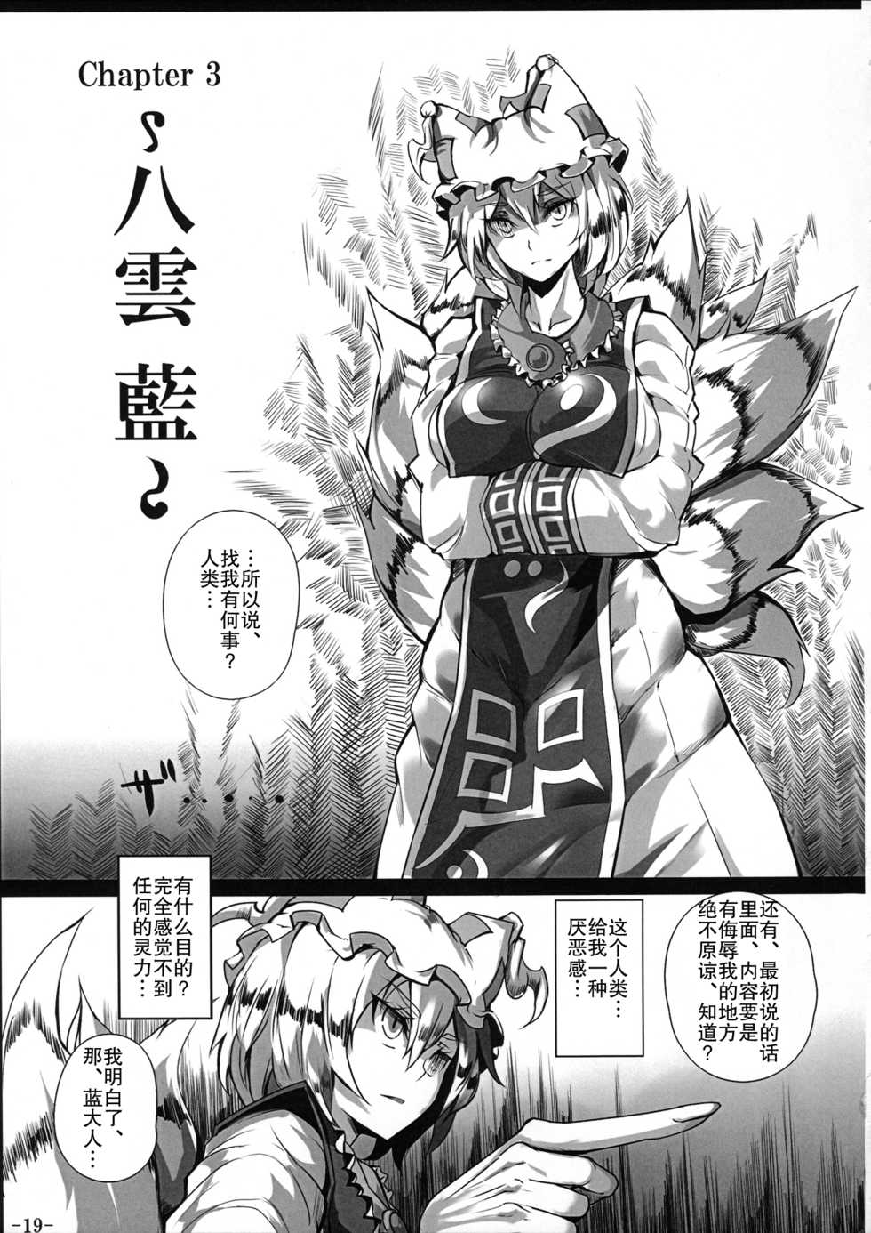 Ai Love Nyuu