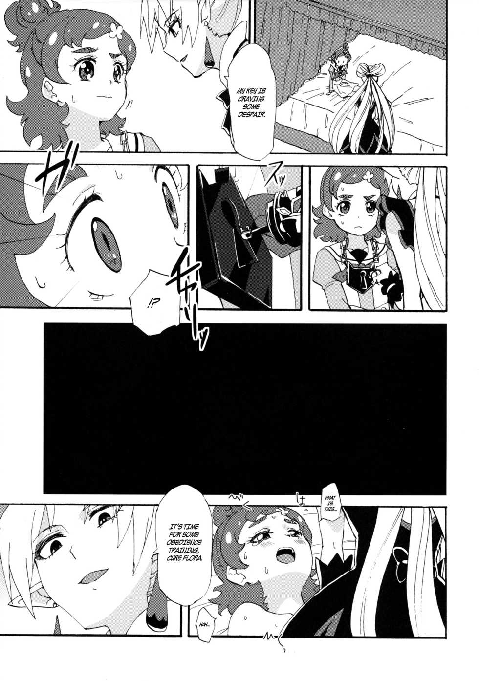(Rainbow Flavor 13) [Yukirinrin! (Oyu)] Princess no Shitsukekata | Princess Training (Go! Princess PreCure) [English] [Goggled Anon] - Page 7