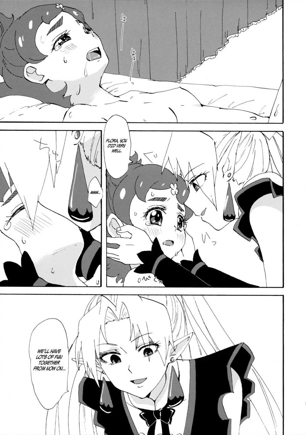 (Rainbow Flavor 13) [Yukirinrin! (Oyu)] Princess no Shitsukekata | Princess Training (Go! Princess PreCure) [English] [Goggled Anon] - Page 15