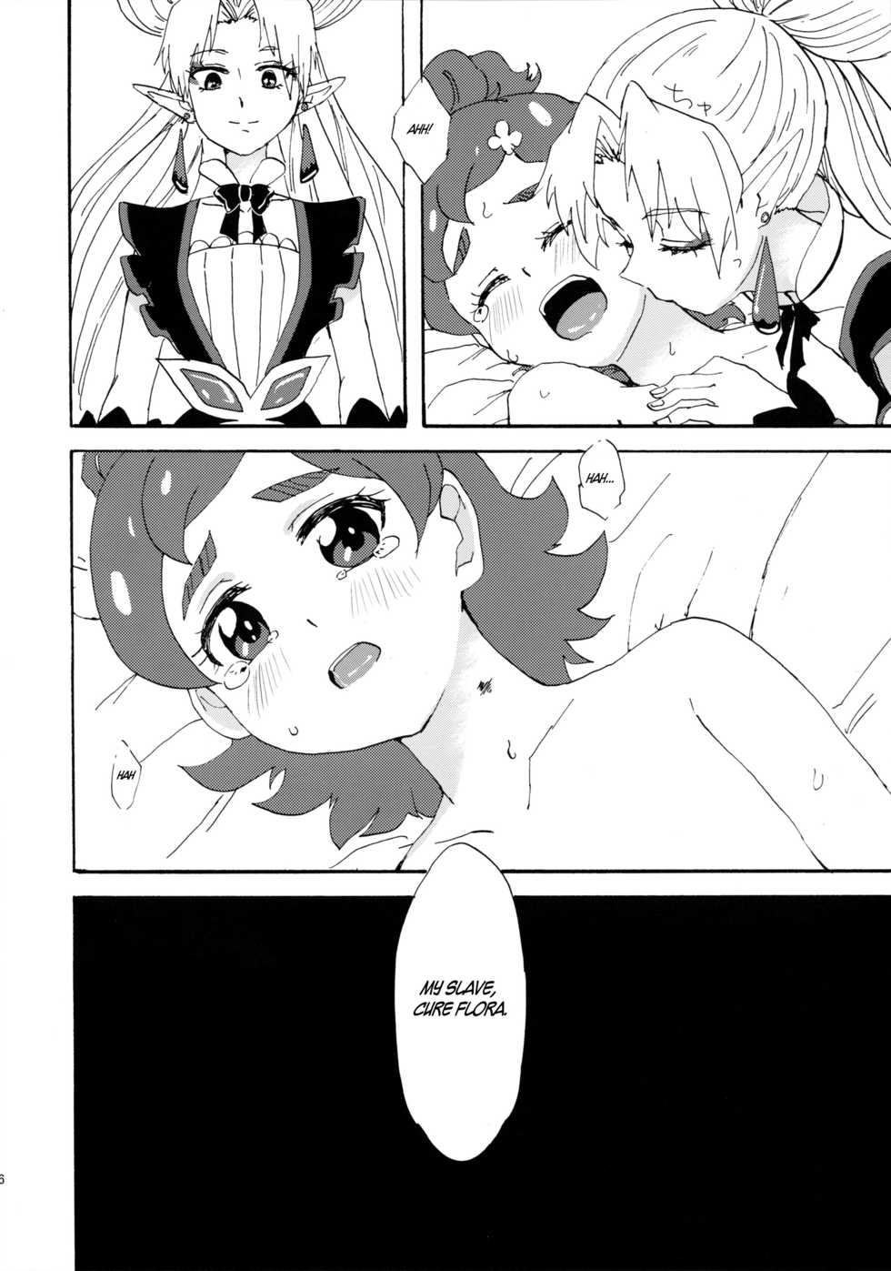 (Rainbow Flavor 13) [Yukirinrin! (Oyu)] Princess no Shitsukekata | Princess Training (Go! Princess PreCure) [English] [Goggled Anon] - Page 16
