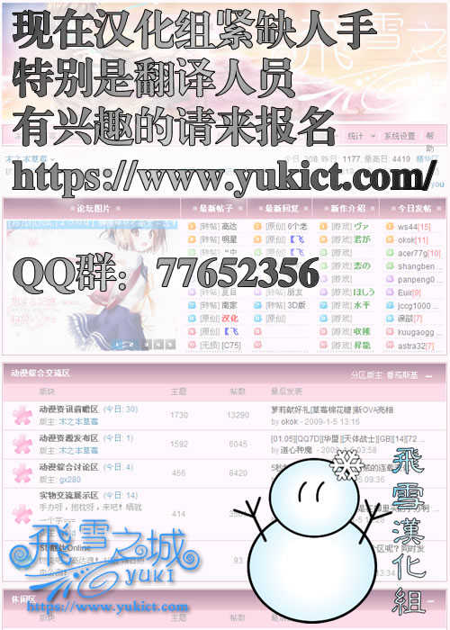 (C75) [Totsugeki Wolf (Yuhki Mitsuru)] FLOWER (Harukanaru toki no naka de) [Chinese] - Page 15