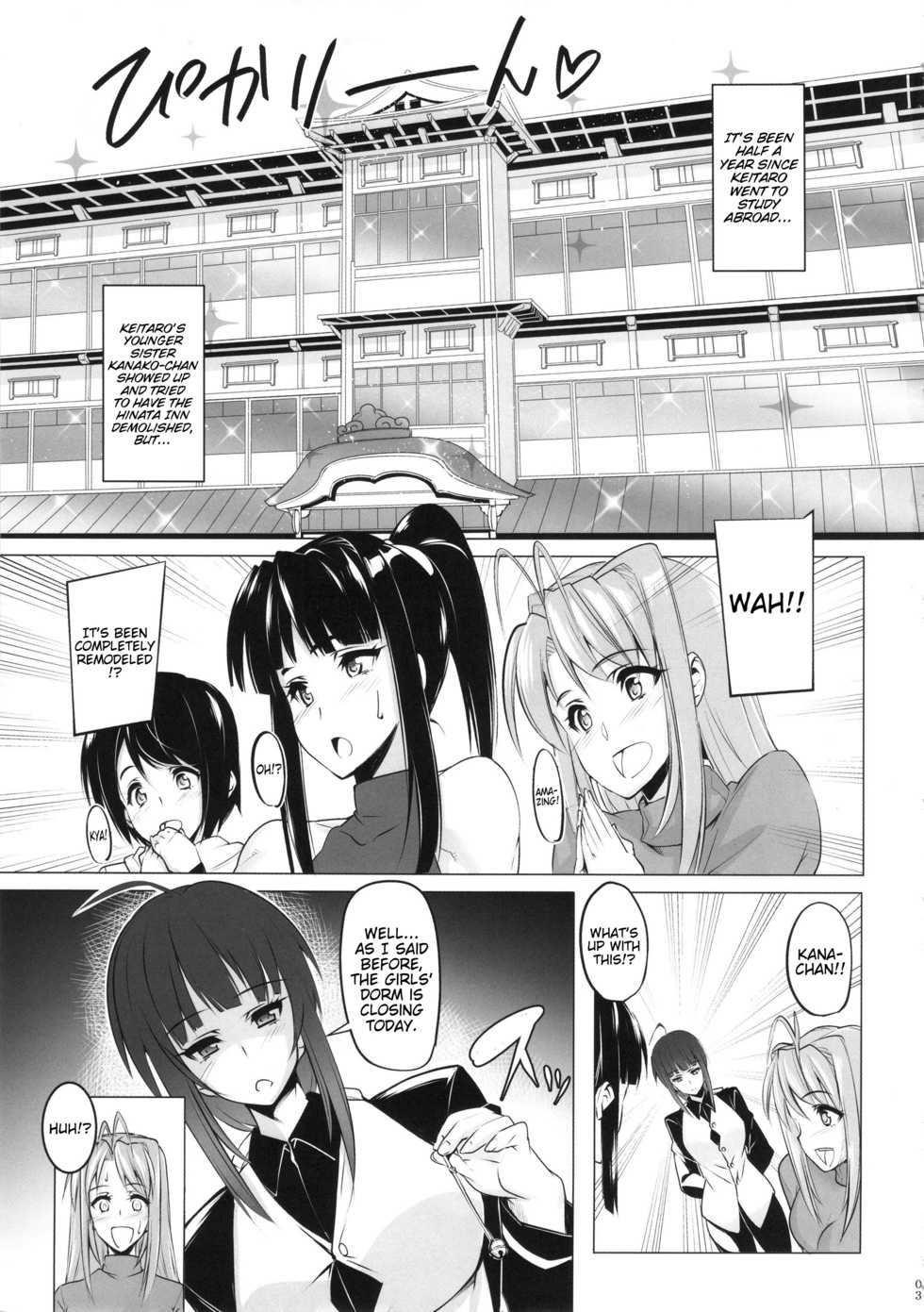 (COMIC1☆9) [Peanutsland (Otakumin)] RARE HINA 3 (Love Hina) [English] [Trinity Translations Team] - Page 2