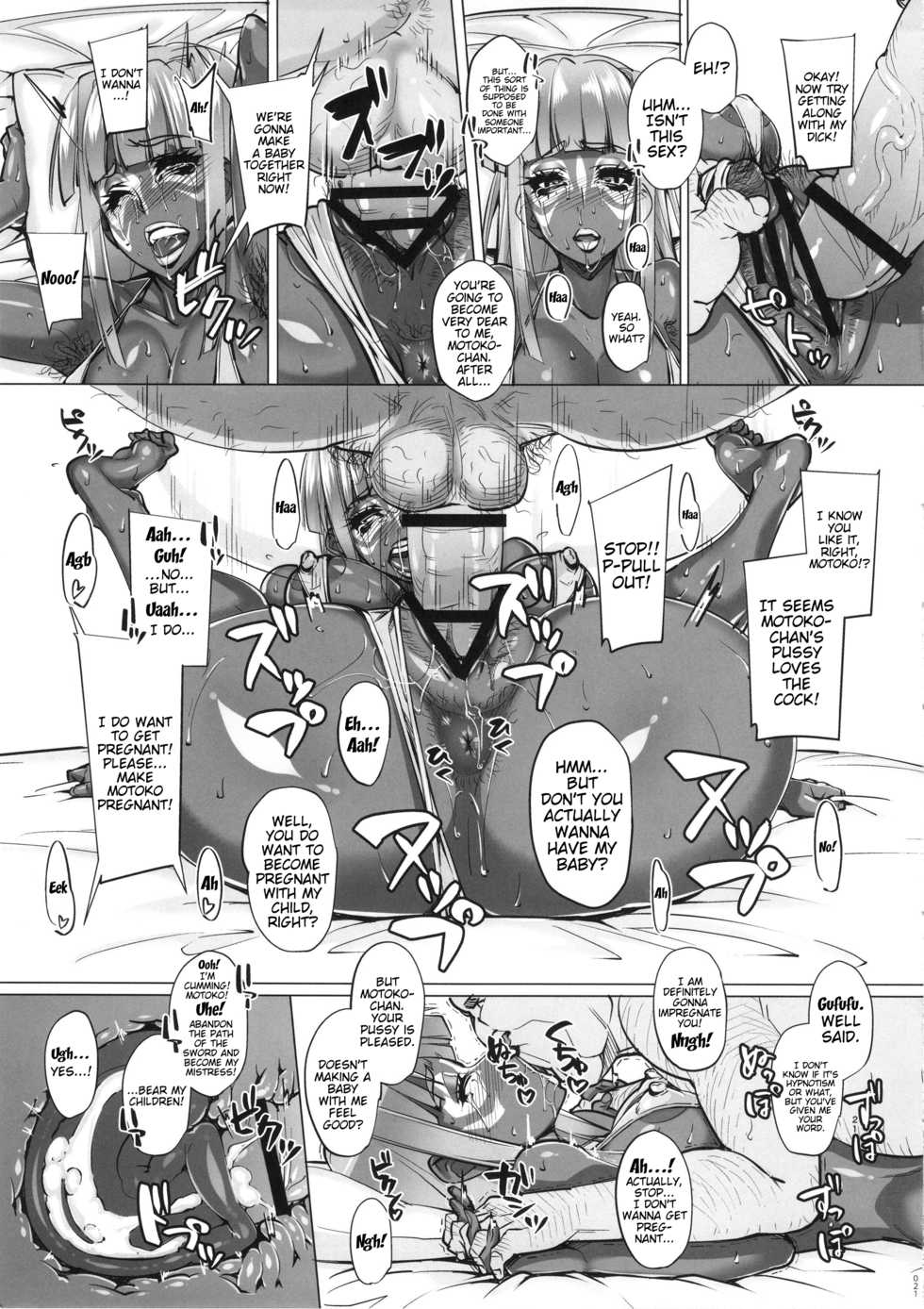 (COMIC1☆9) [Peanutsland (Otakumin)] RARE HINA 3 (Love Hina) [English] [Trinity Translations Team] - Page 20