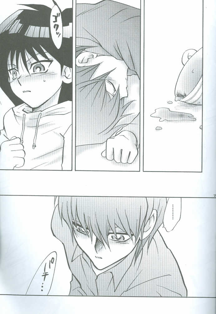 [accede@rabbit. (Patriciana Kikuchi)] Kanashimi no Kawa o Yorokobi no Oka o (Yu-Gi-Oh!) - Page 26