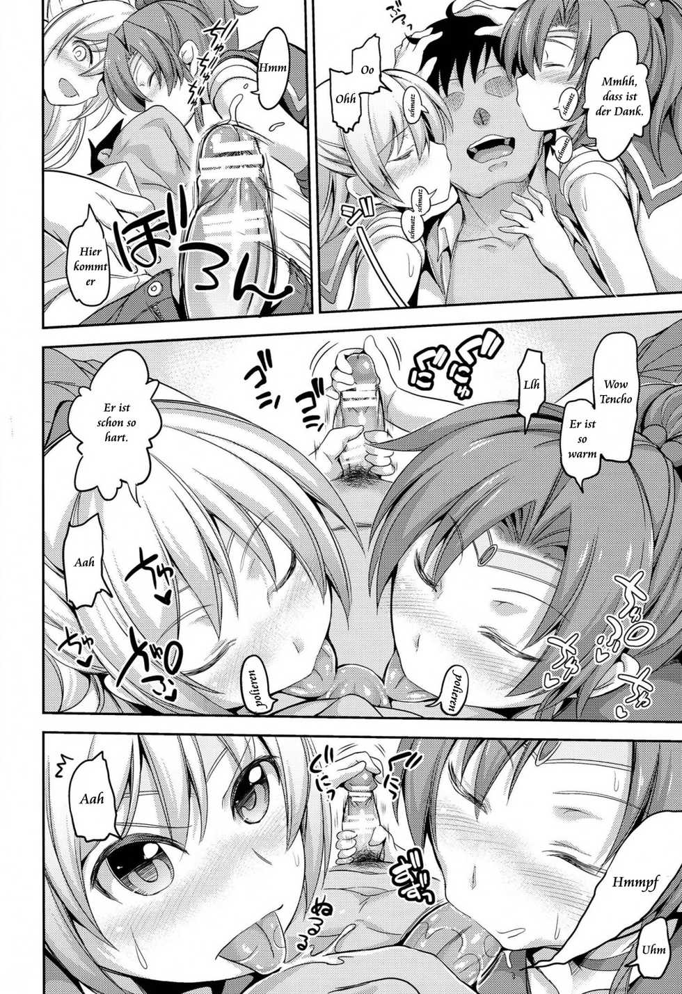 (C86) [Honnou to Yokubou no Gyuutan (Yorisuke)] Fuuzoku Kinsei to Renai Mokusei 2 | Sex Service Romance Venus and Jupiter 2 (Bishoujo Senshi Sailor Moon) [German] - Page 7