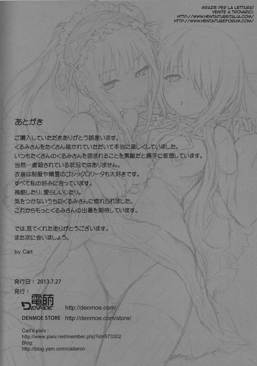 (C84) [DenMoe (Cait)] Kyousou Sanjoukyoku (Date A Live) [Italian] [Decensored] - Page 25