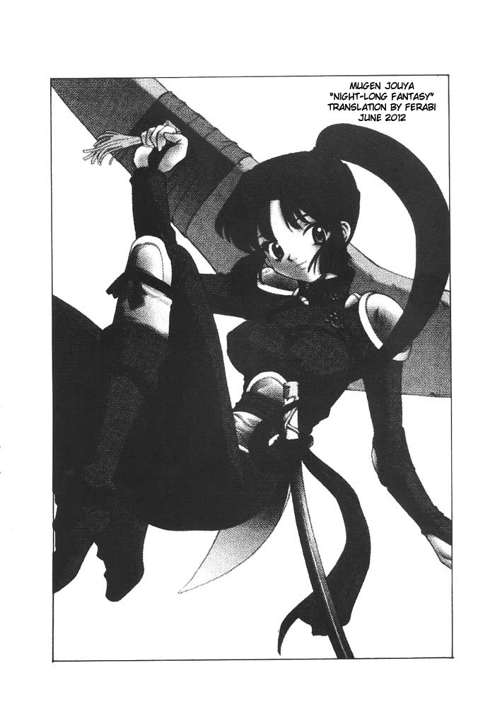(C63) [Applesauce (Sada Ko-ji)] Mugen Jouya | Night-Long Fantasy (Inuyasha) [English] [Ferabi] - Page 2