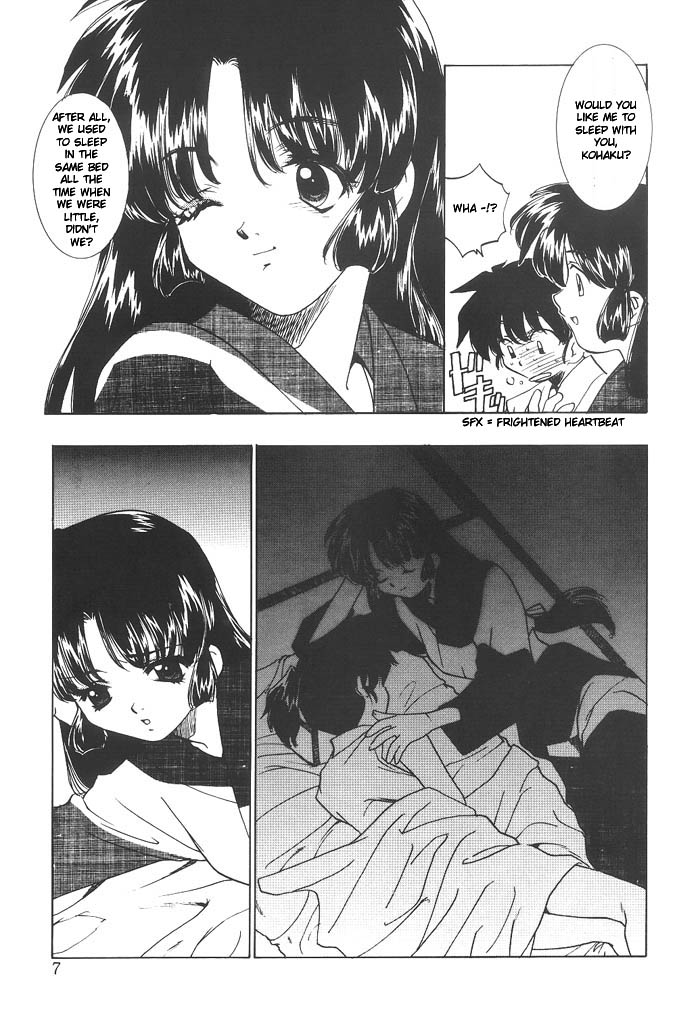 (C63) [Applesauce (Sada Ko-ji)] Mugen Jouya | Night-Long Fantasy (Inuyasha) [English] [Ferabi] - Page 6