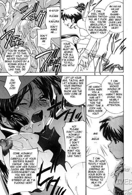 (C71) [Applesauce (Sada Ko-ji)] Taijiya Senki 3 VS Kaze (Inuyasha) [English] [Ferabi] - Page 6
