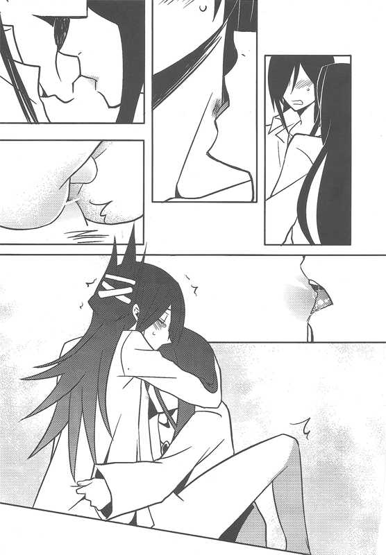 Scar (Shaman King) - Page 24