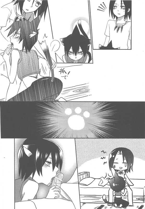 Scar (Shaman King) - Page 37