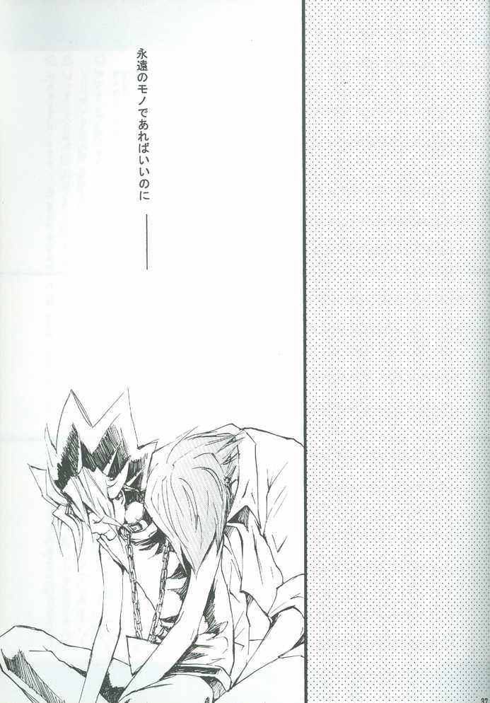 [ALA-BLASTER (YuYA Kotarou)] Boukyaku no Oukan (Yu-Gi-Oh!) - Page 38