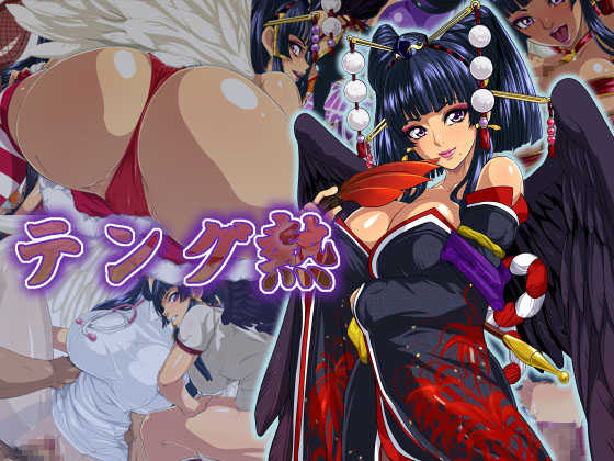 [LoveRevo (Waguchi Shouka)] Tengu Netsu (Dead or Alive) - Page 1