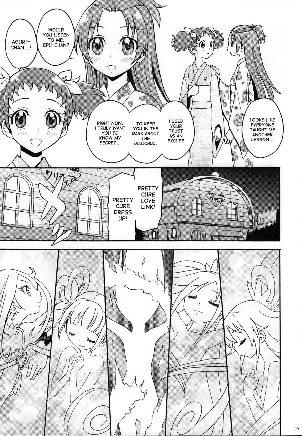 (Futaket 9.5) [Jam Kingdom (Jam Ouji)] Agu x Eru Petit Mariage (Dokidoki! PreCure) [English] [desudesu] - Page 4