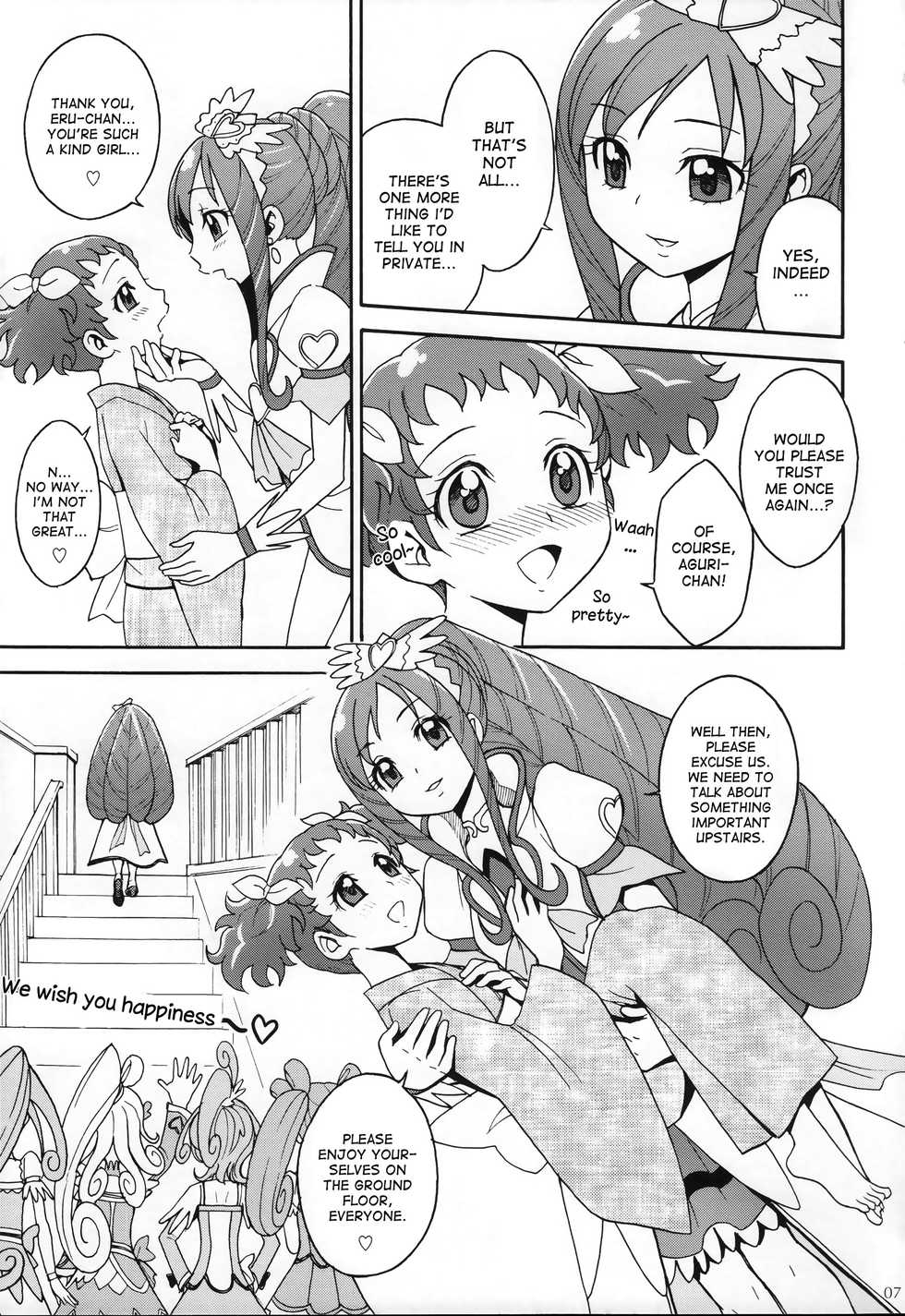 (Futaket 9.5) [Jam Kingdom (Jam Ouji)] Agu x Eru Petit Mariage (Dokidoki! PreCure) [English] [desudesu] - Page 6