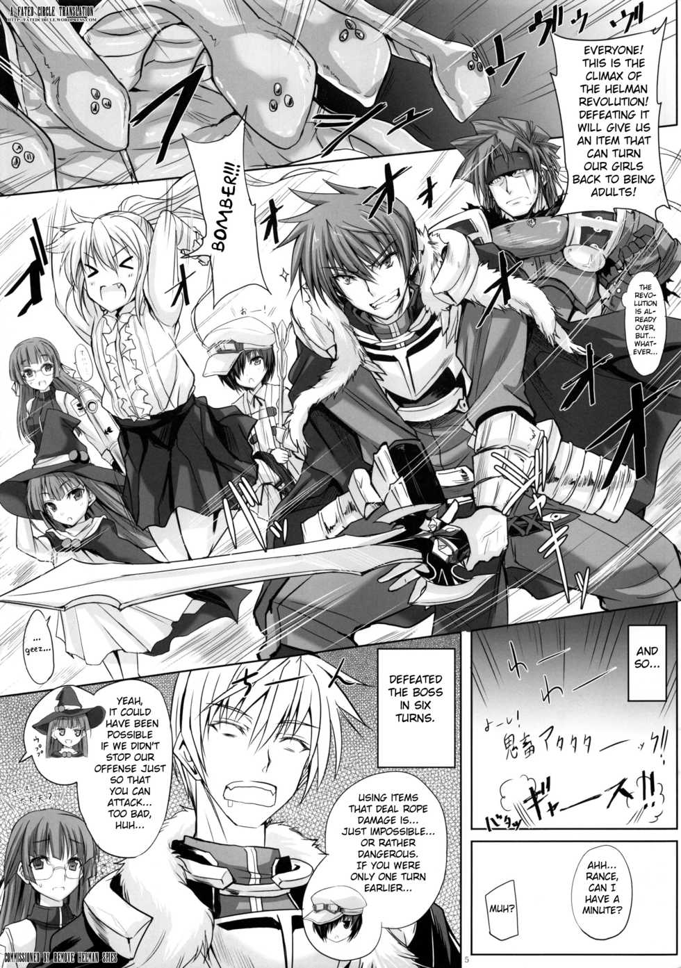 (C86) [Veronica no Ha (Noba)] Bungy de, Juicy Na, Shimai Kakumei (Rance IX) [English] [Fated Circle] - Page 4