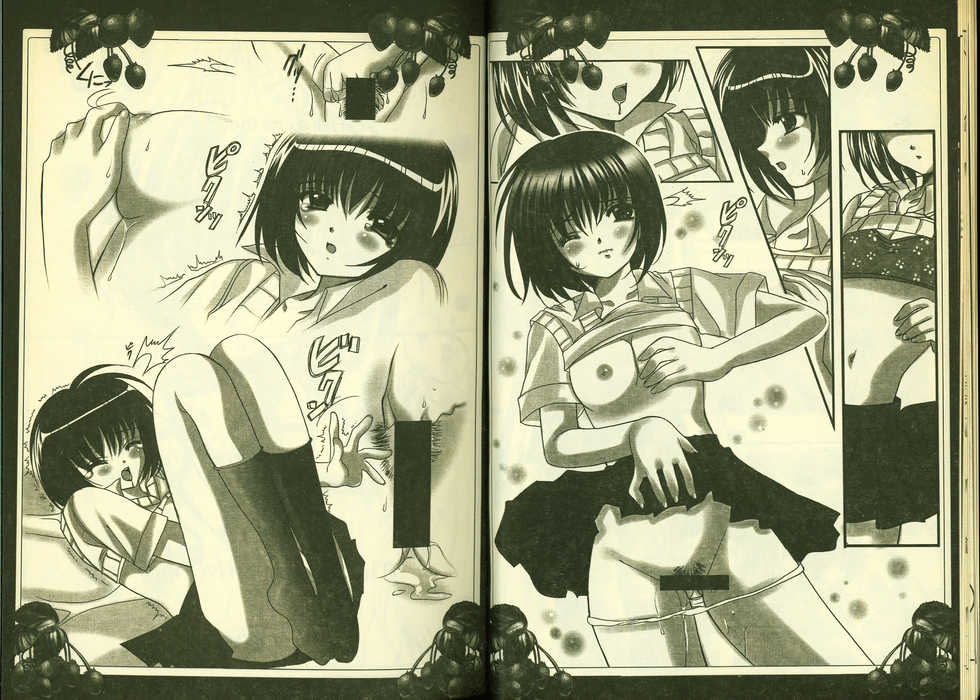 草莓100分 13 - Page 11