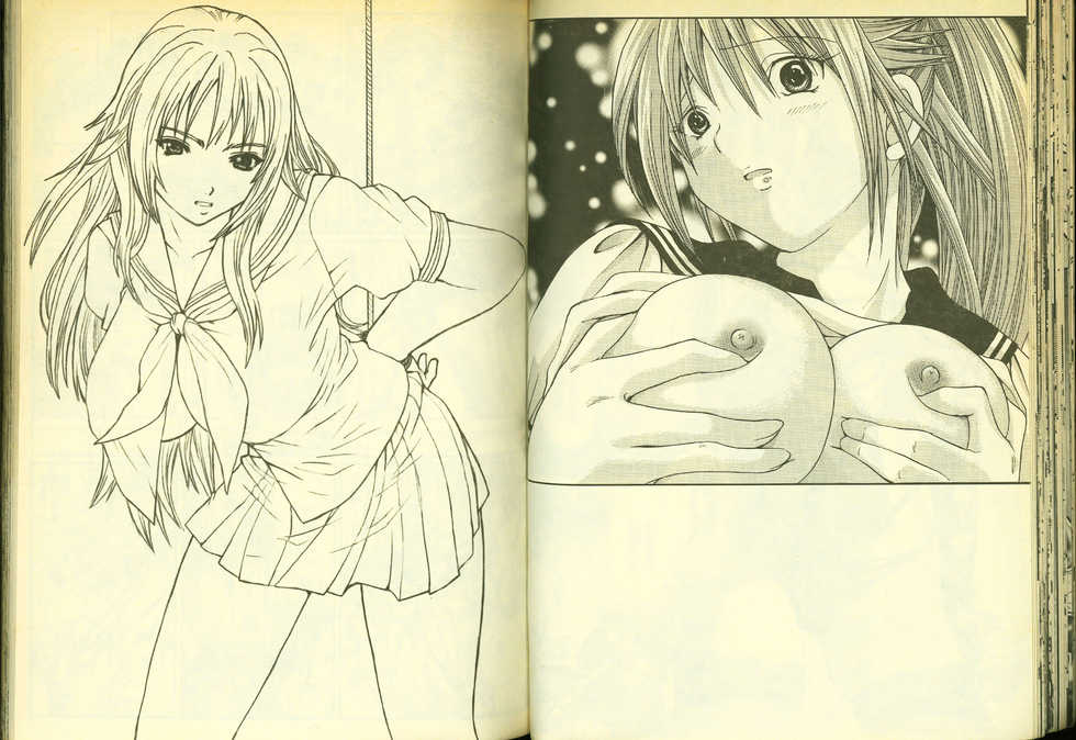 草莓100分 15 - Page 33