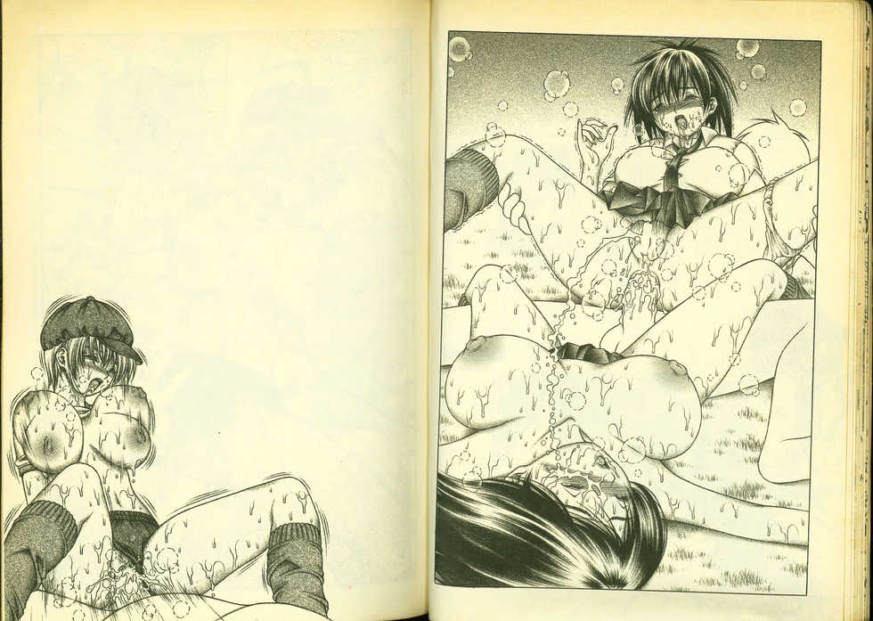 草莓100分 16 - Page 15