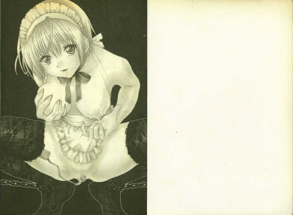 草莓100分 18 - Page 2