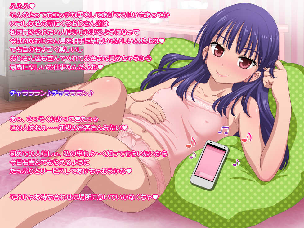 [Pastel Bitch] Shasei no Oshigoto ~Watashi ga Sukebe ni Shigoite Shabutte Ikasete Ageru~ - Page 4