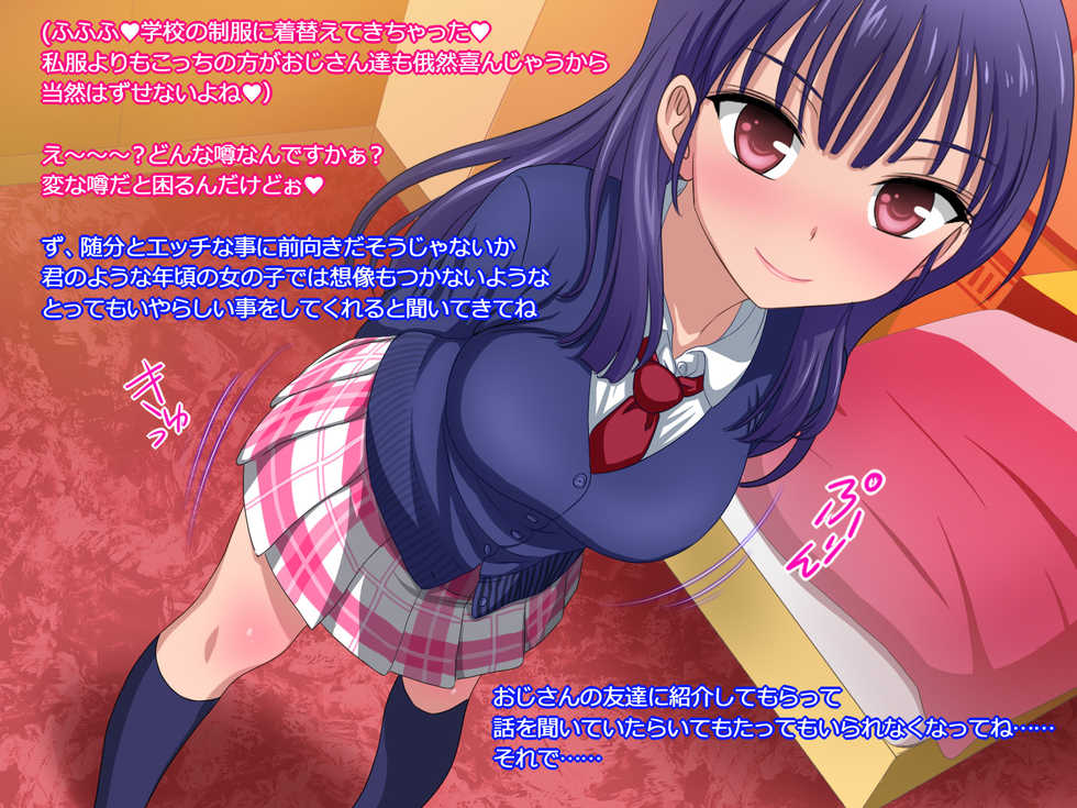 [Pastel Bitch] Shasei no Oshigoto ~Watashi ga Sukebe ni Shigoite Shabutte Ikasete Ageru~ - Page 6