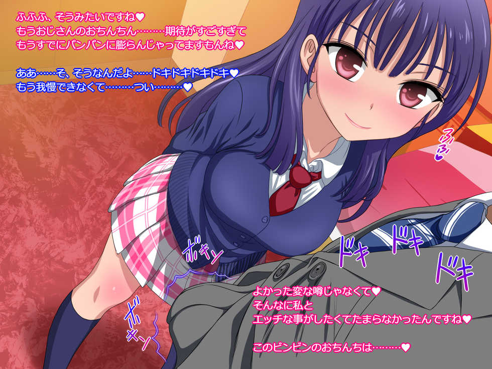[Pastel Bitch] Shasei no Oshigoto ~Watashi ga Sukebe ni Shigoite Shabutte Ikasete Ageru~ - Page 7