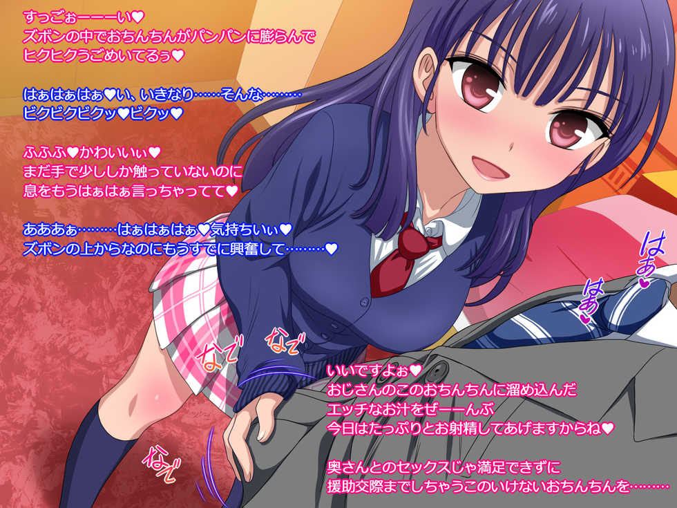 [Pastel Bitch] Shasei no Oshigoto ~Watashi ga Sukebe ni Shigoite Shabutte Ikasete Ageru~ - Page 9