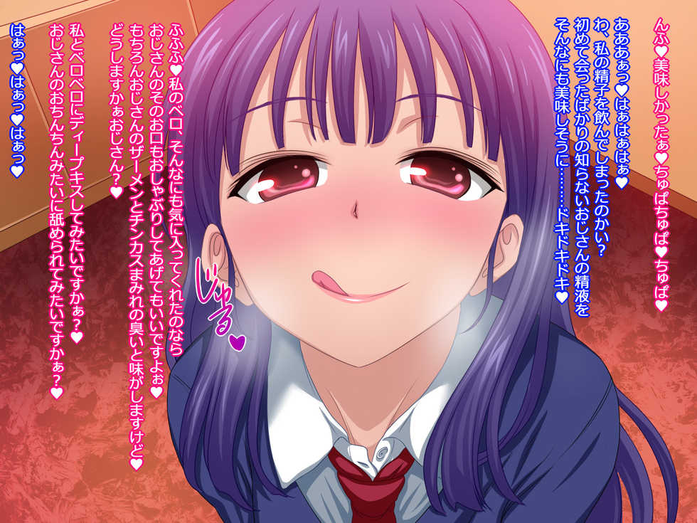 [Pastel Bitch] Shasei no Oshigoto ~Watashi ga Sukebe ni Shigoite Shabutte Ikasete Ageru~ - Page 35