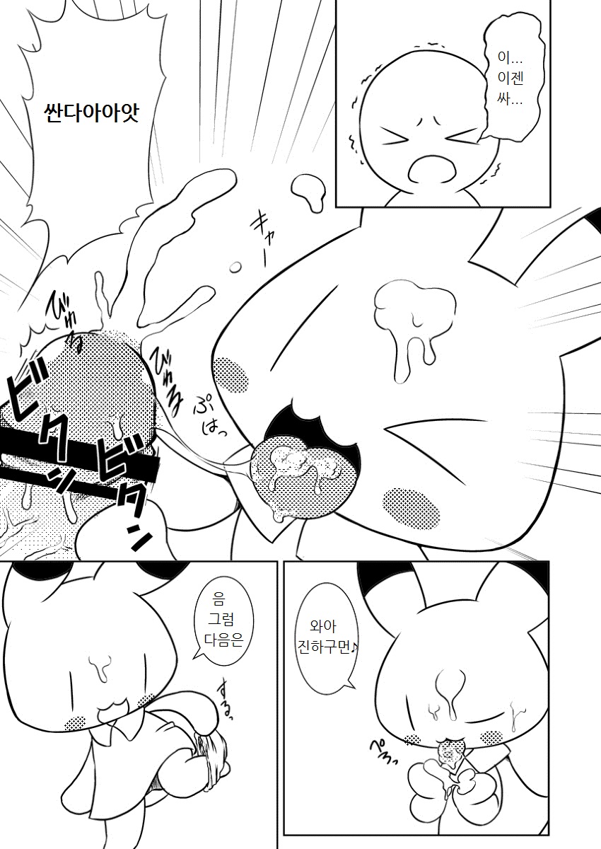 (Fur-st 3) [Hitodenashi (Kamekichi)] Koko wa E-14 Desu (Animal Yokochou) [Korean] [lwnd] - Page 6