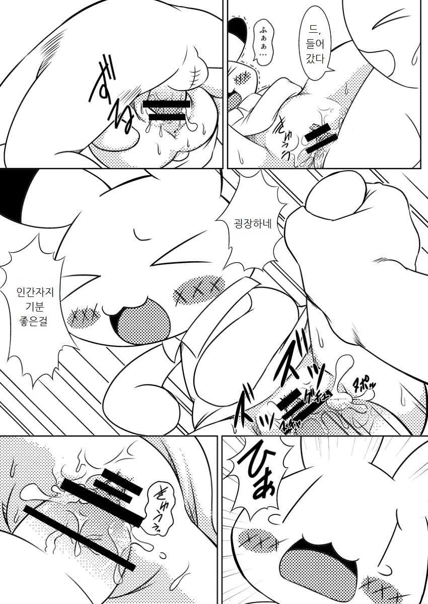 (Fur-st 3) [Hitodenashi (Kamekichi)] Koko wa E-14 Desu (Animal Yokochou) [Korean] [lwnd] - Page 8