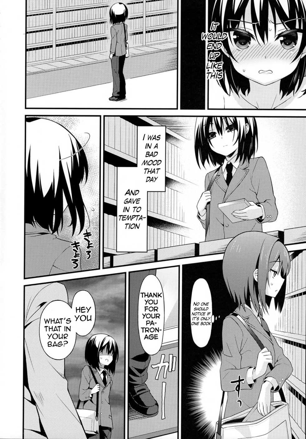 (C89) [Onsoku Ebifly (Lew)] Saikyouiku de Dorei ni Natta Boku [English] {Hennojin} - Page 5