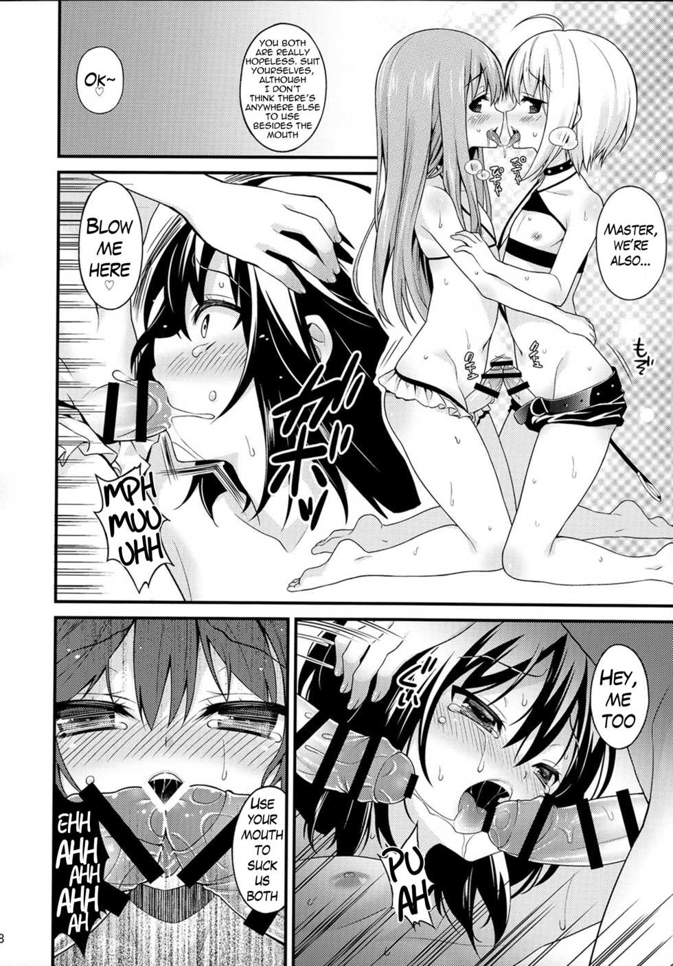(C89) [Onsoku Ebifly (Lew)] Saikyouiku de Dorei ni Natta Boku [English] {Hennojin} - Page 17