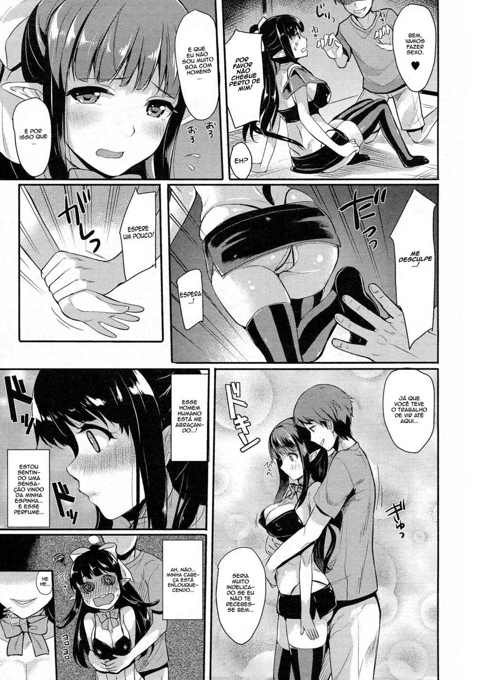 [Maumen] Meshimase ♥ Hatsumono Succubus (COMIC Unreal 2014-10 Vol. 51) [Portuguese-BR] [ArrozSH] - Page 3