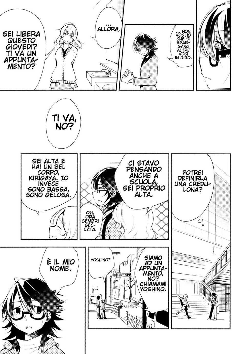 (COMITIA108) [G-complex (YUI_7)] Harugasumi - Kimi to Tomo ni Ayumu Michi | Spring Haze: The Path We Walk On [Italian] [Hentai Fantasy] - Page 6