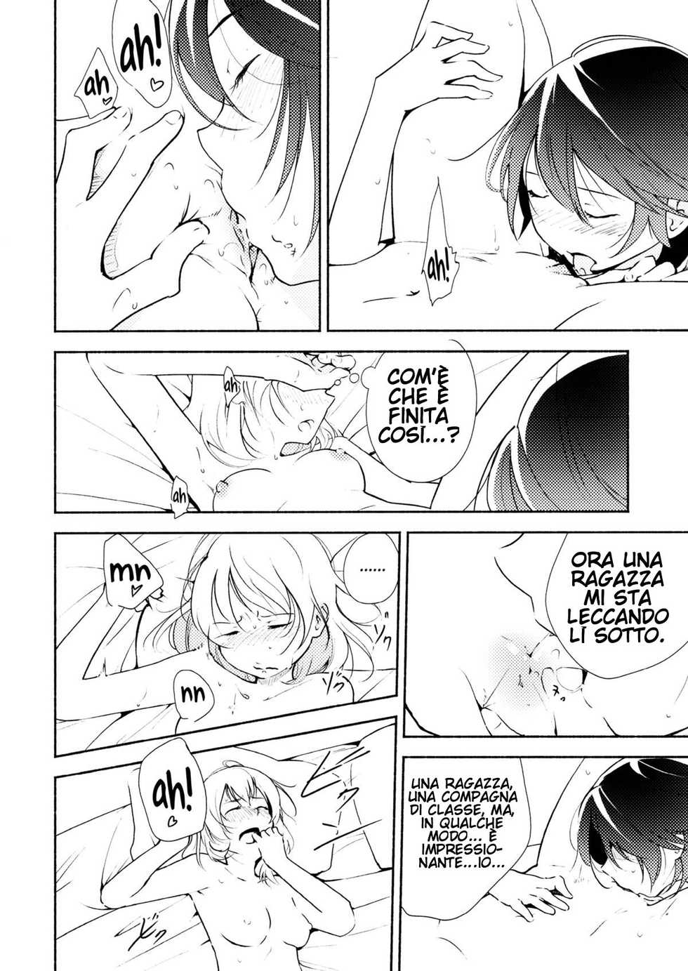 (COMITIA108) [G-complex (YUI_7)] Harugasumi - Kimi to Tomo ni Ayumu Michi | Spring Haze: The Path We Walk On [Italian] [Hentai Fantasy] - Page 21