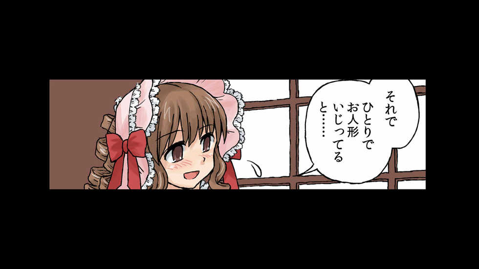 [W place] Erofessional Chigoto no Ryuugi - Page 7